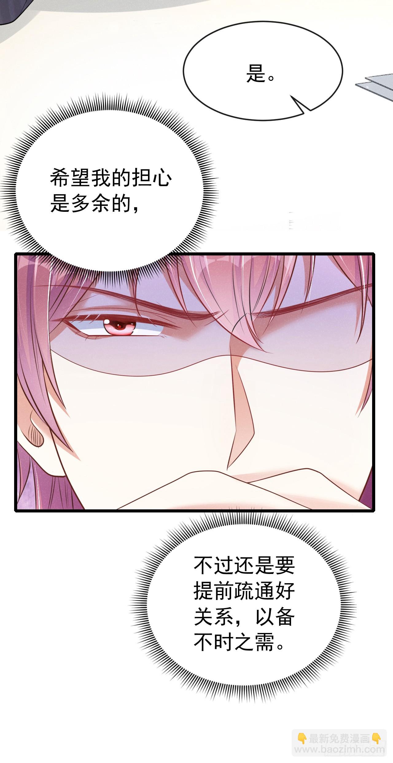 第99话 川儿有困难？-第100话