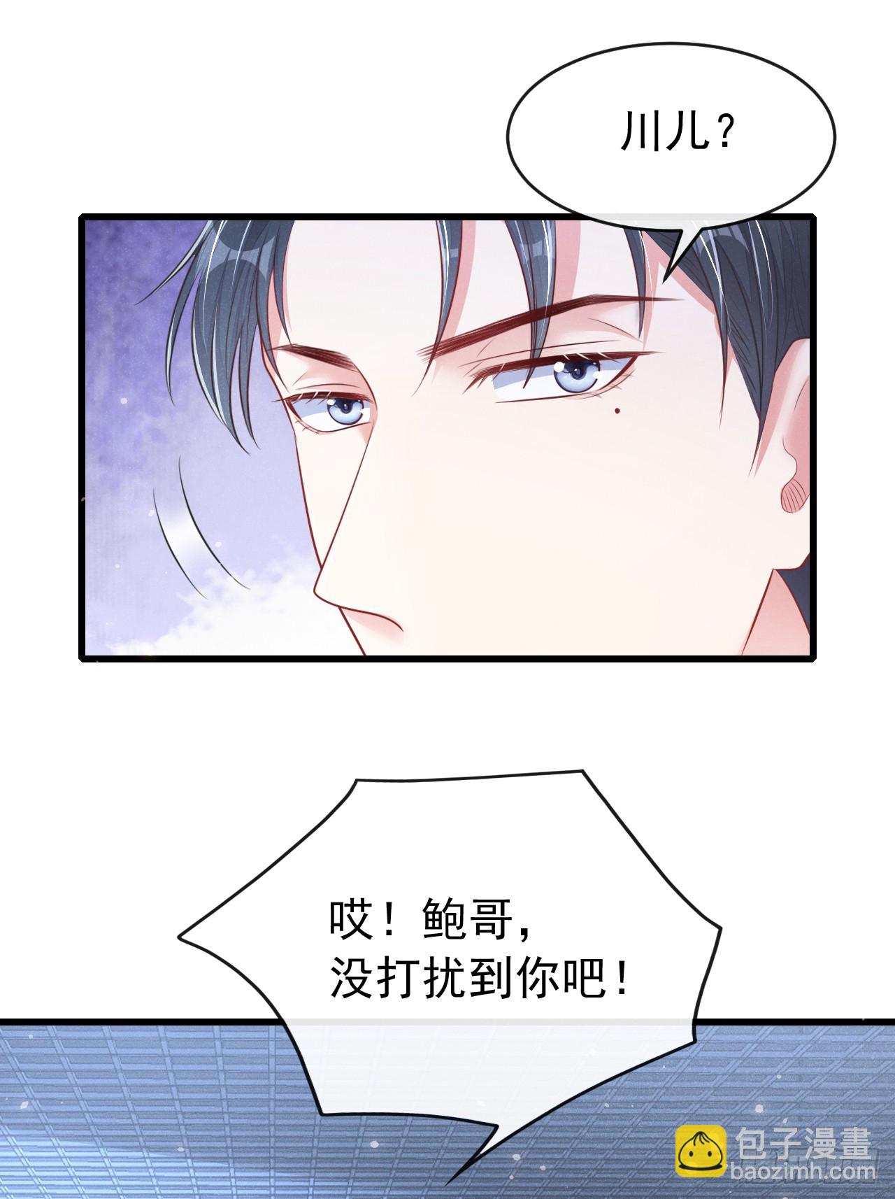 第99话 川儿有困难？-第100话