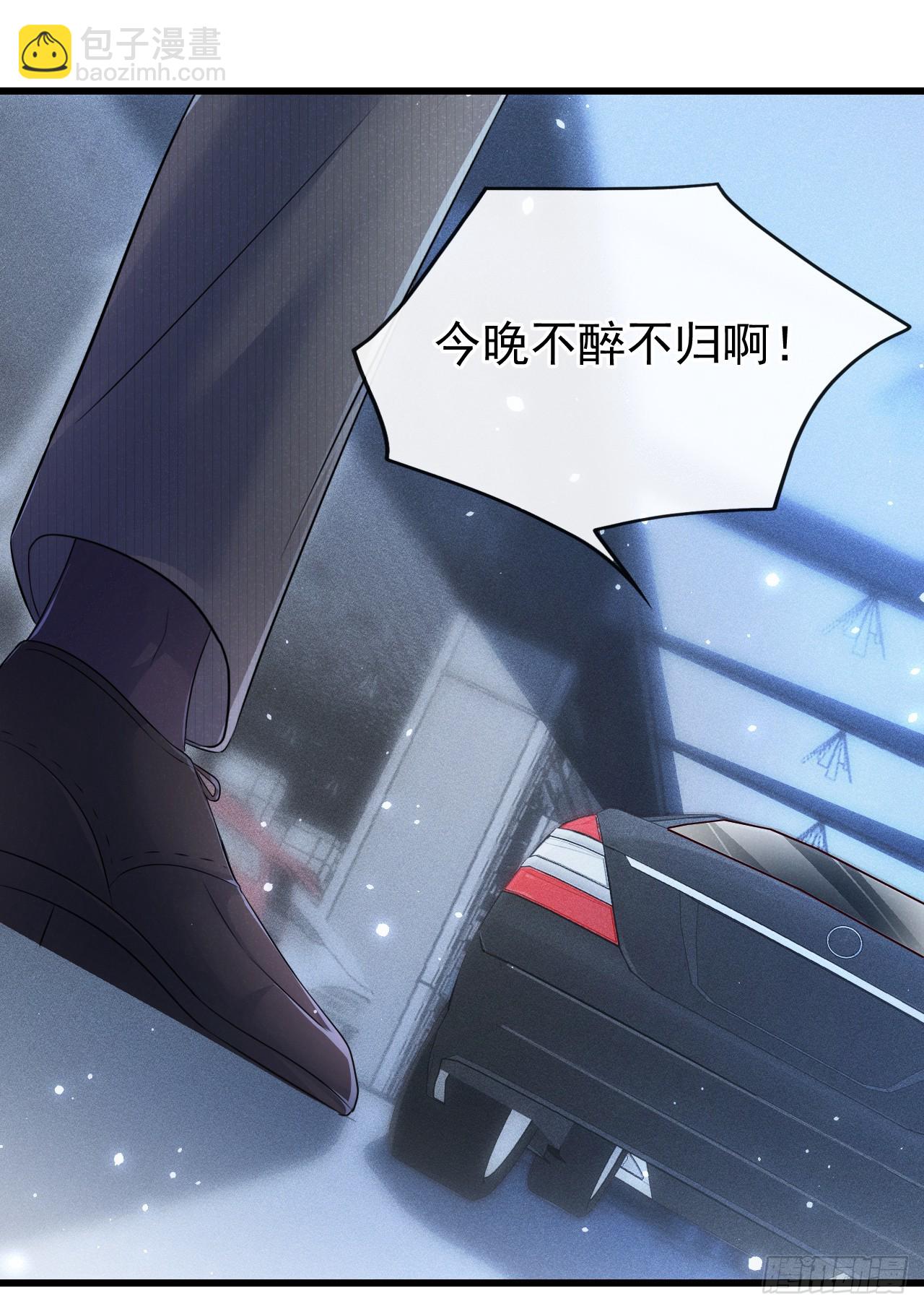 第99话 川儿有困难？-第100话