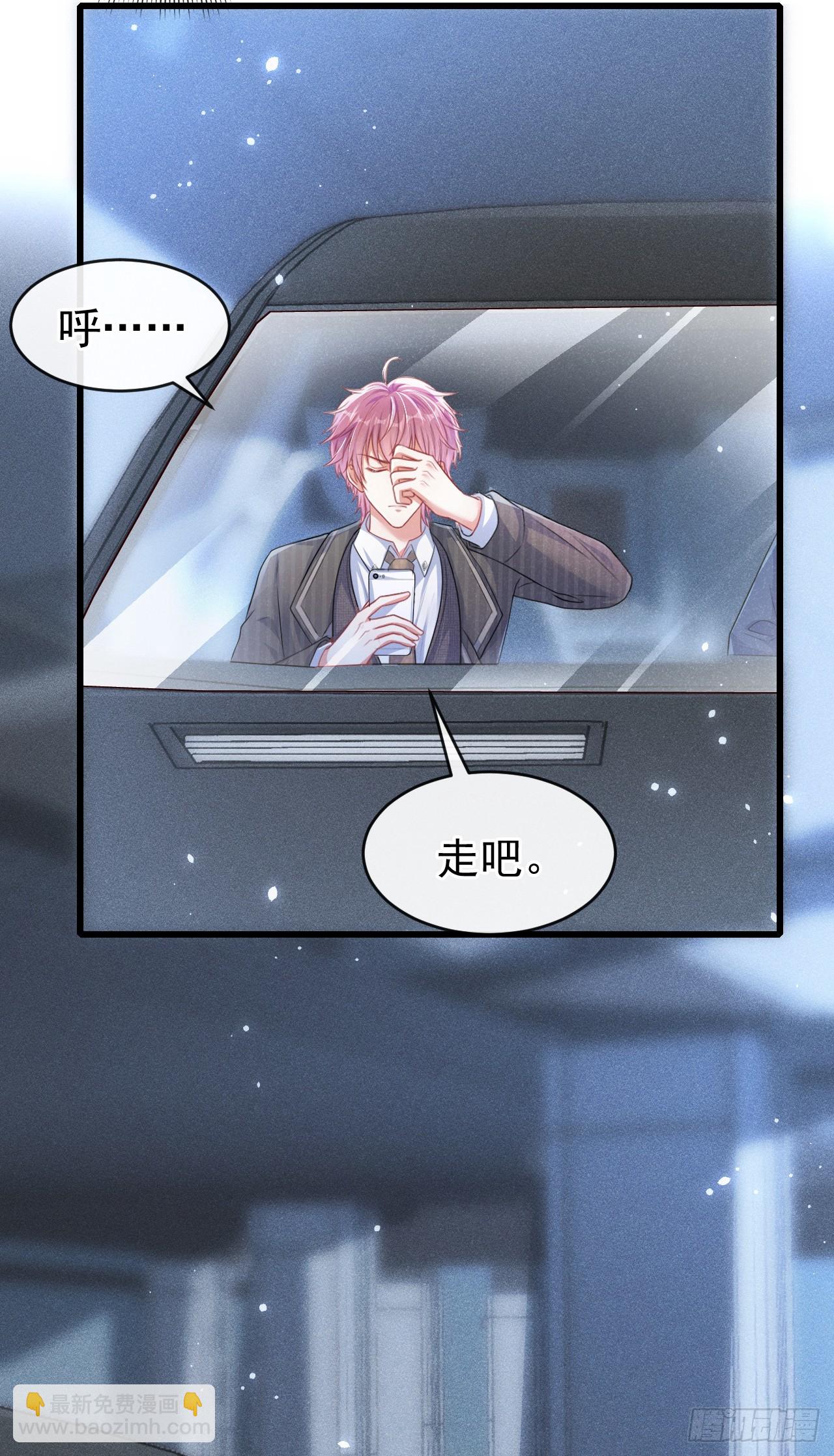 第99话 川儿有困难？-第100话