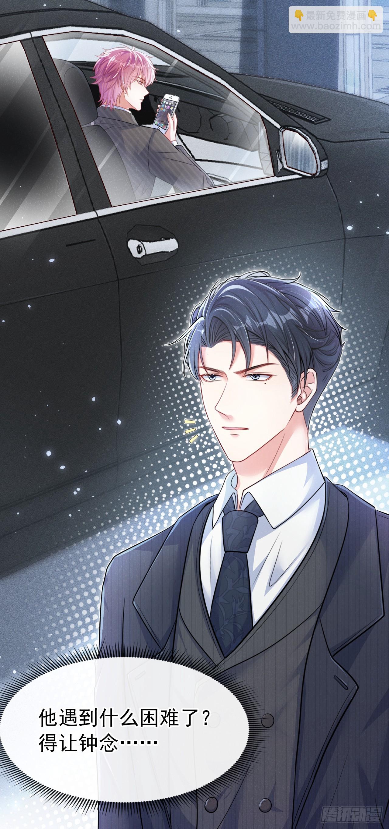 第99话 川儿有困难？-第100话