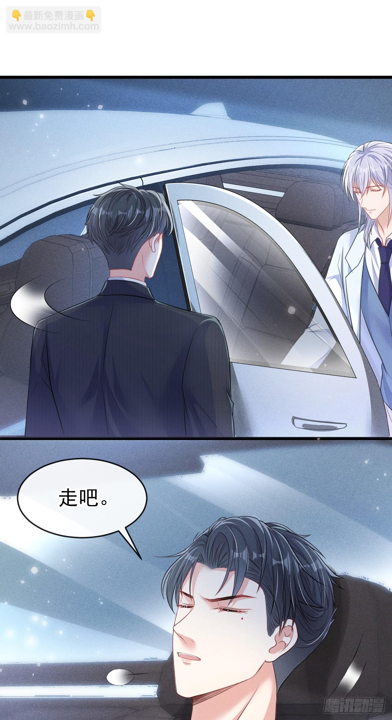 第99话 川儿有困难？-第100话