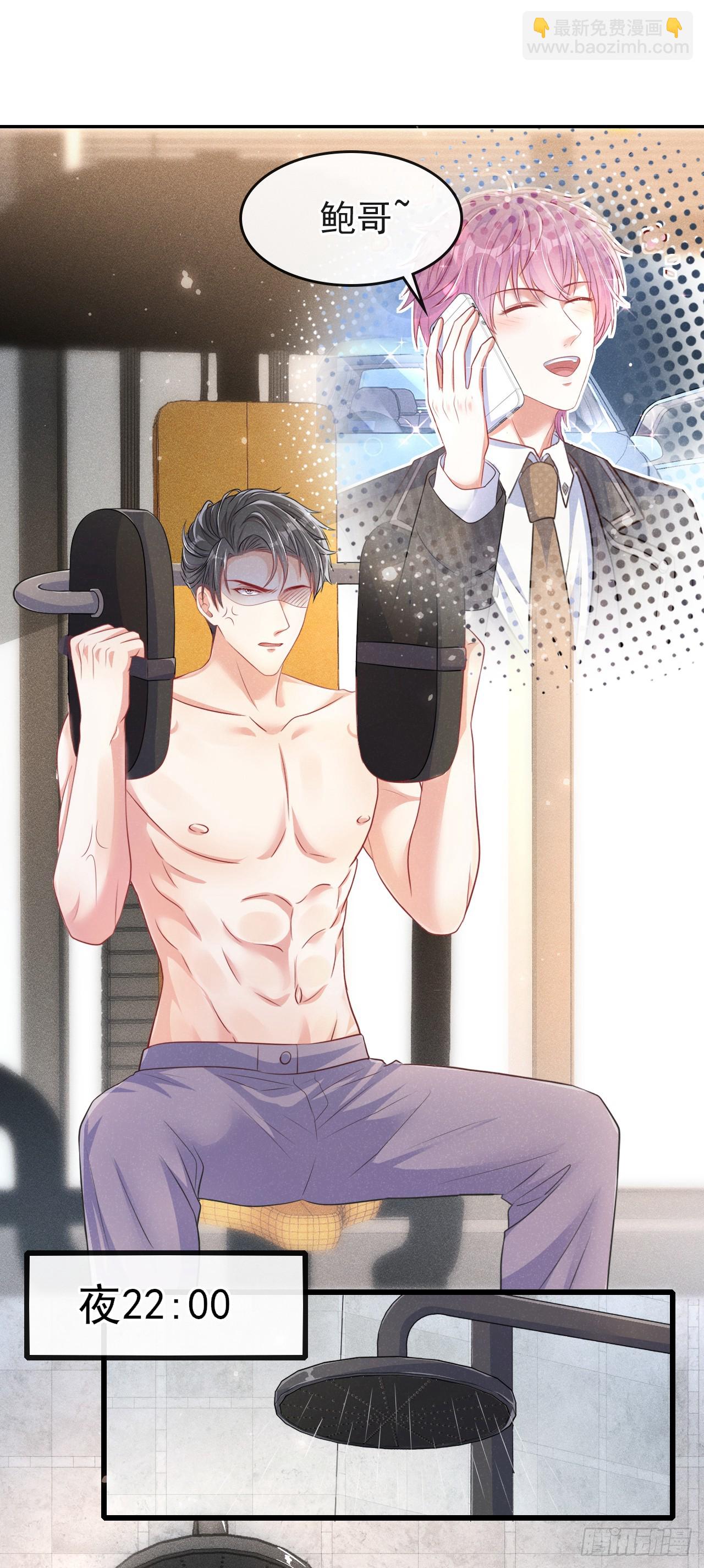 第99话 川儿有困难？-第100话