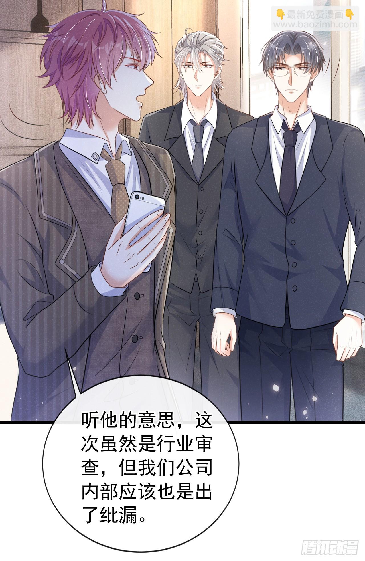 第99话 川儿有困难？-第100话