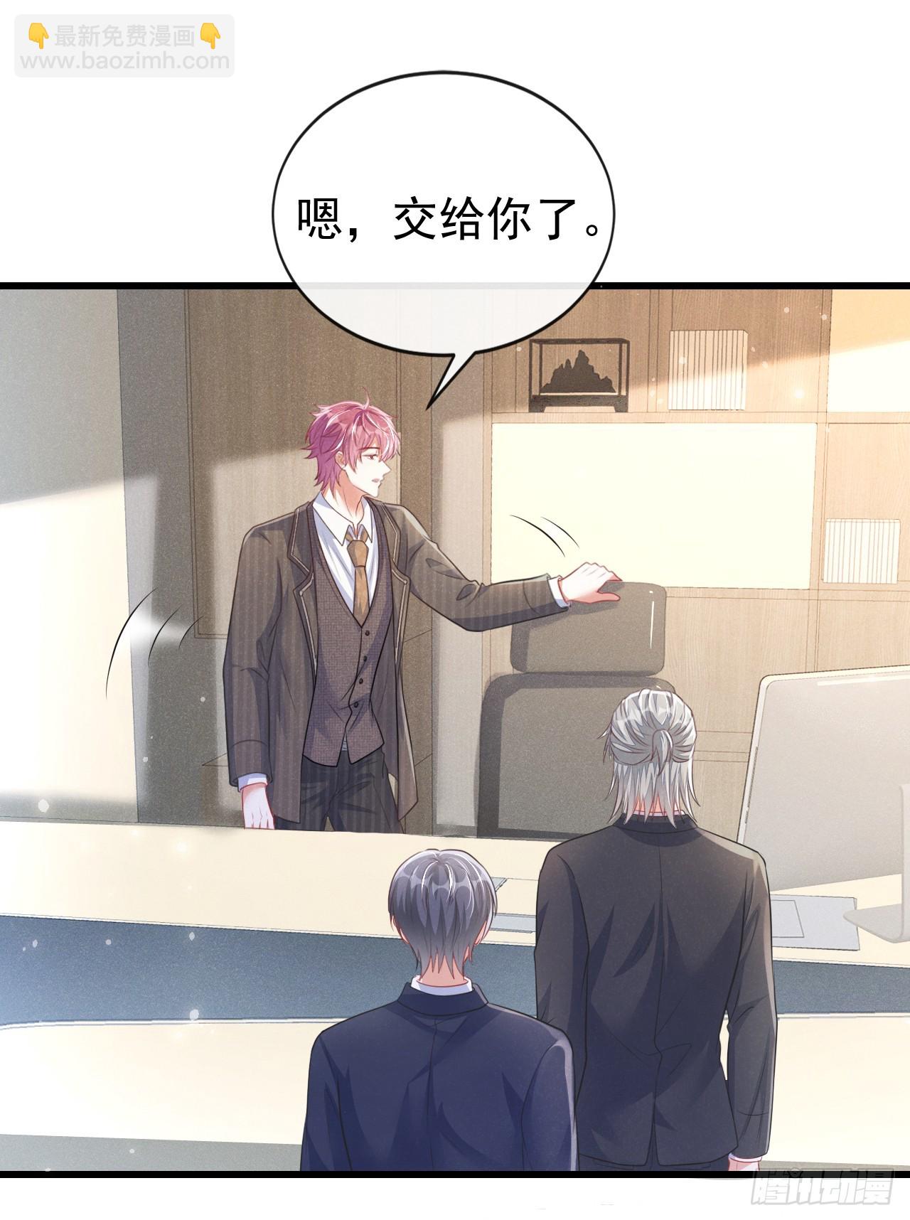 第99话 川儿有困难？-第100话