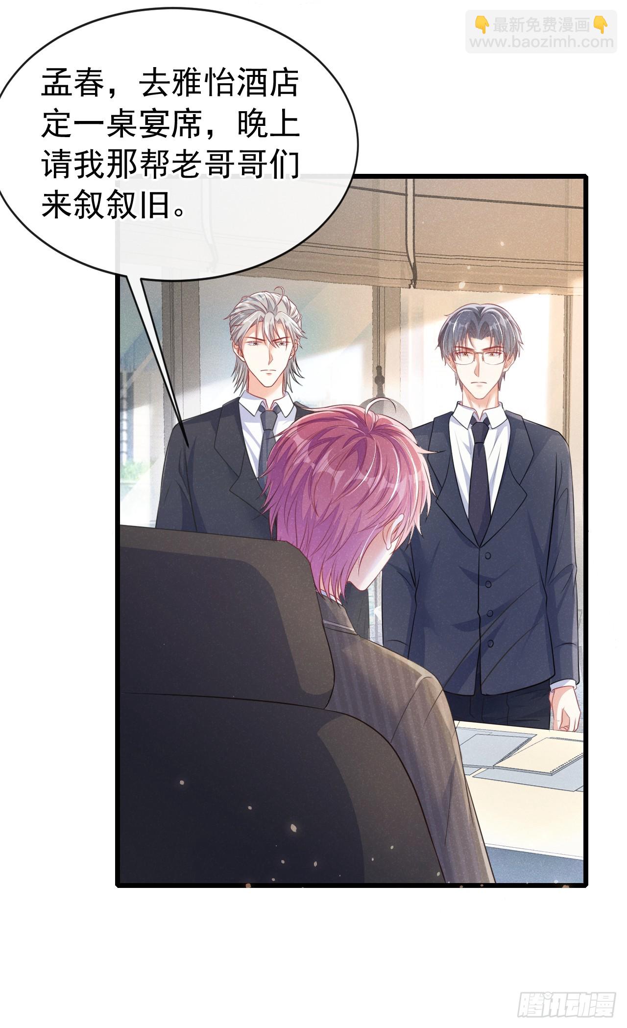 第99话 川儿有困难？-第100话