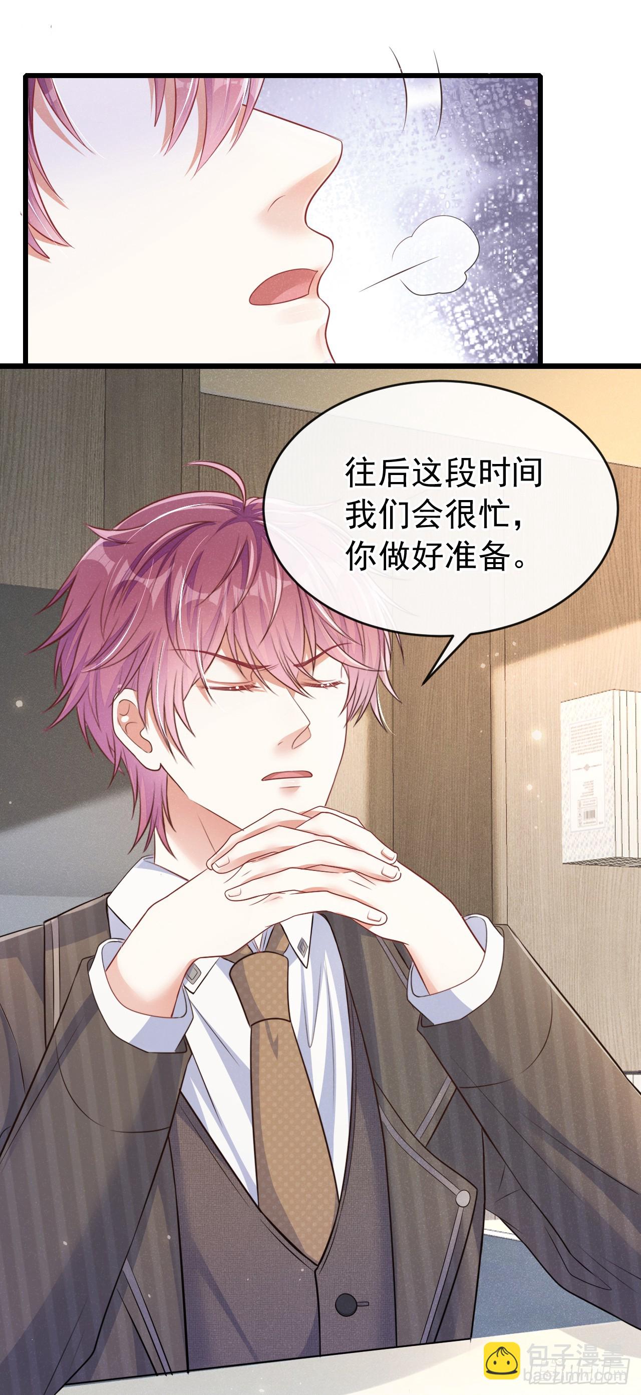 第99话 川儿有困难？-第100话