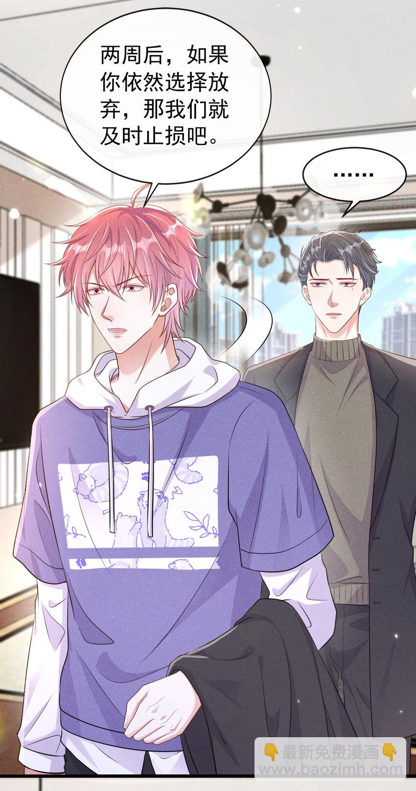 103 其实，我是何家人-第104话