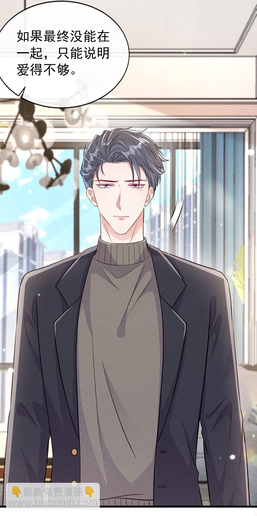 103 其实，我是何家人-第104话