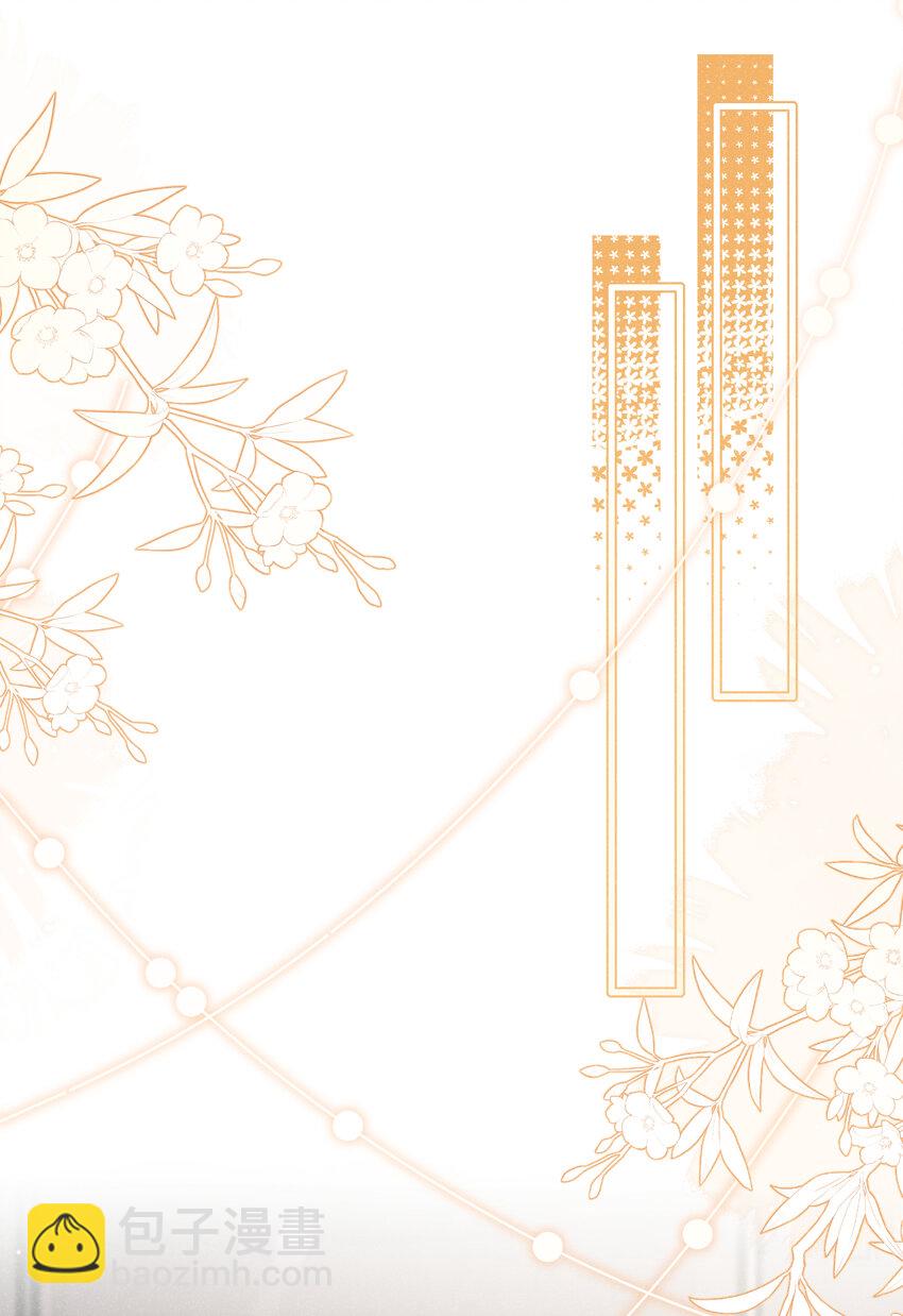 103 其实，我是何家人-第104话