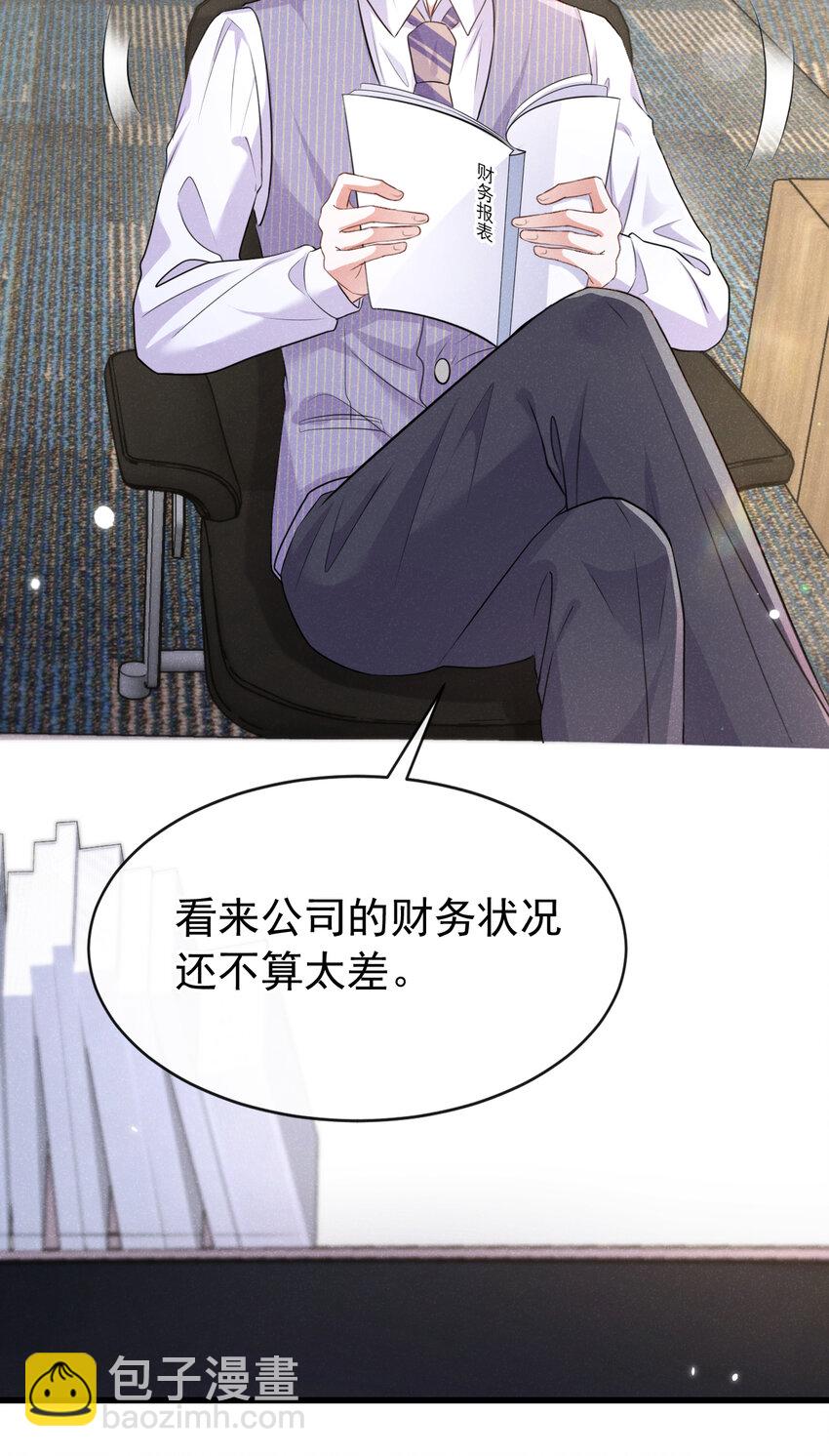 103 其实，我是何家人-第104话