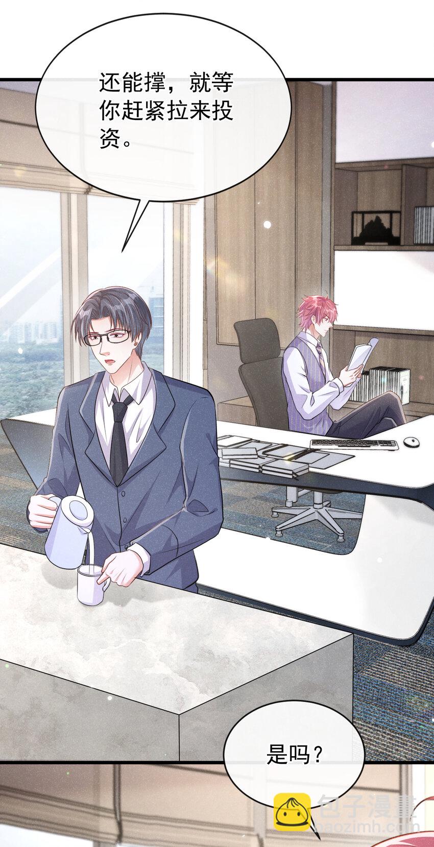 103 其实，我是何家人-第104话