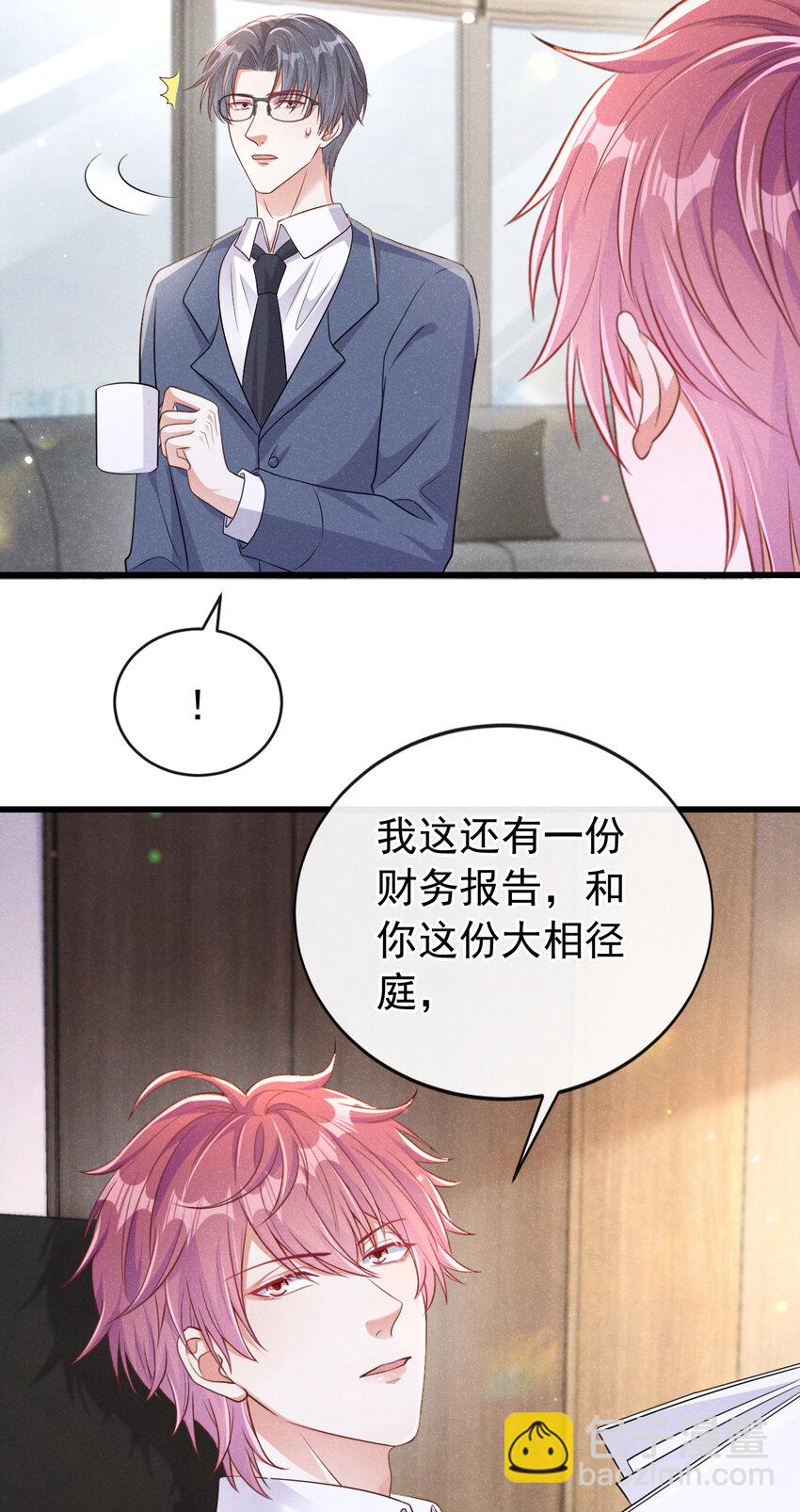 103 其实，我是何家人-第104话