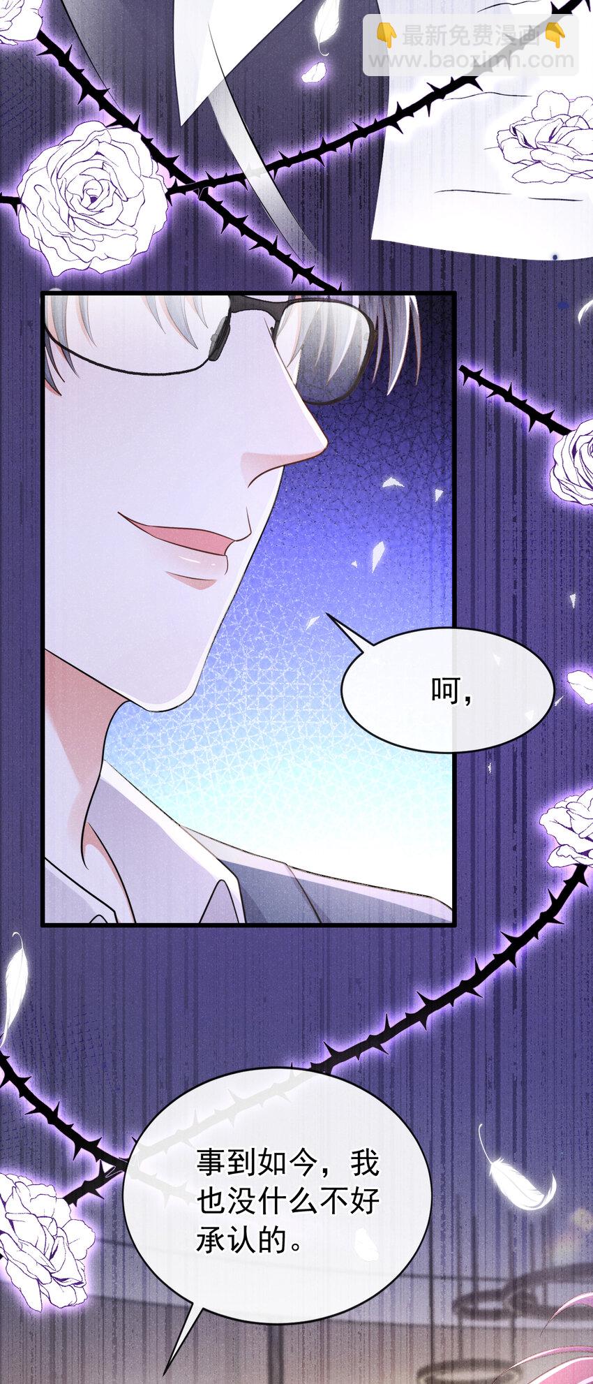 103 其实，我是何家人-第104话