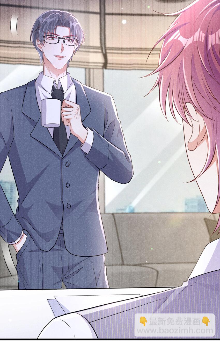 103 其实，我是何家人-第104话