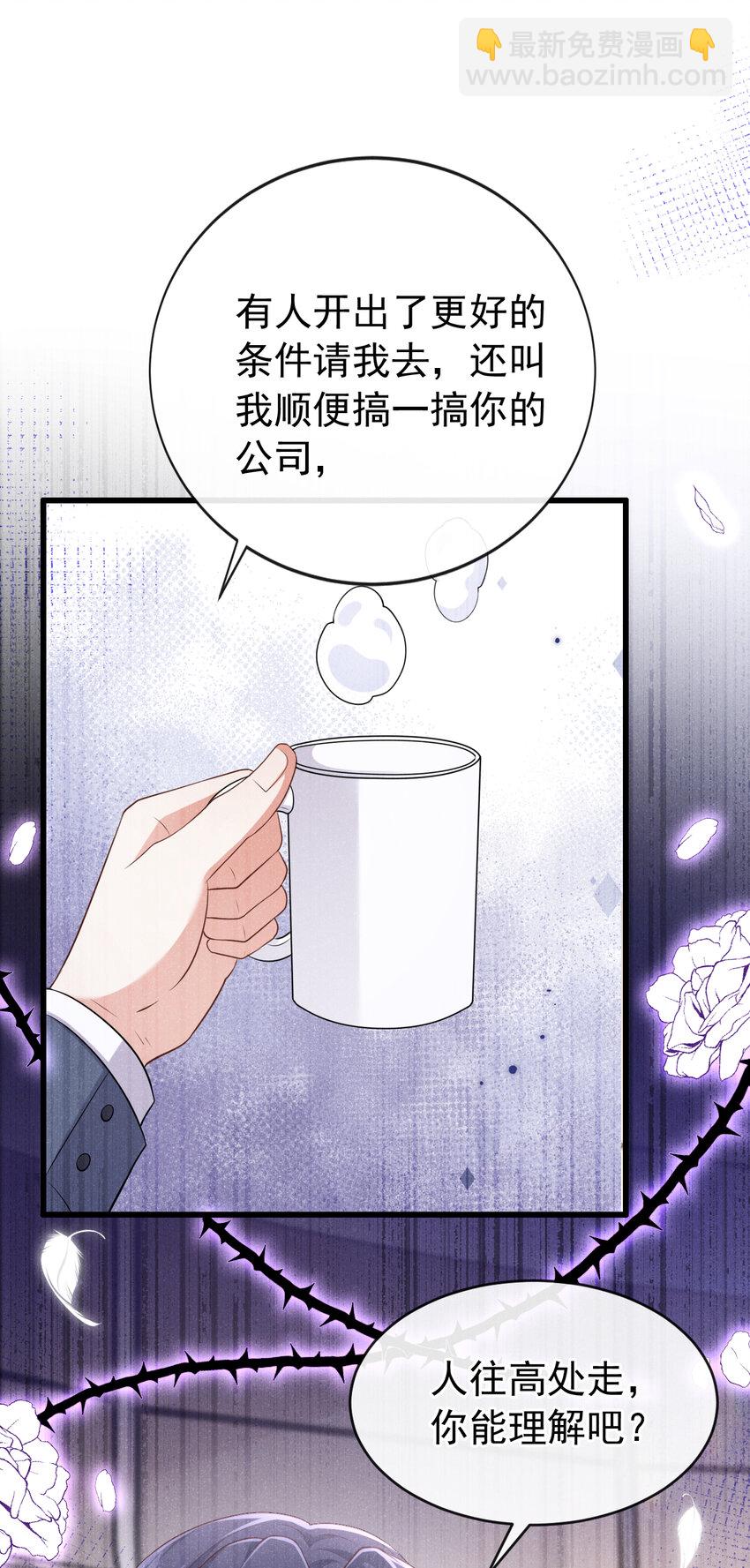 103 其实，我是何家人-第104话