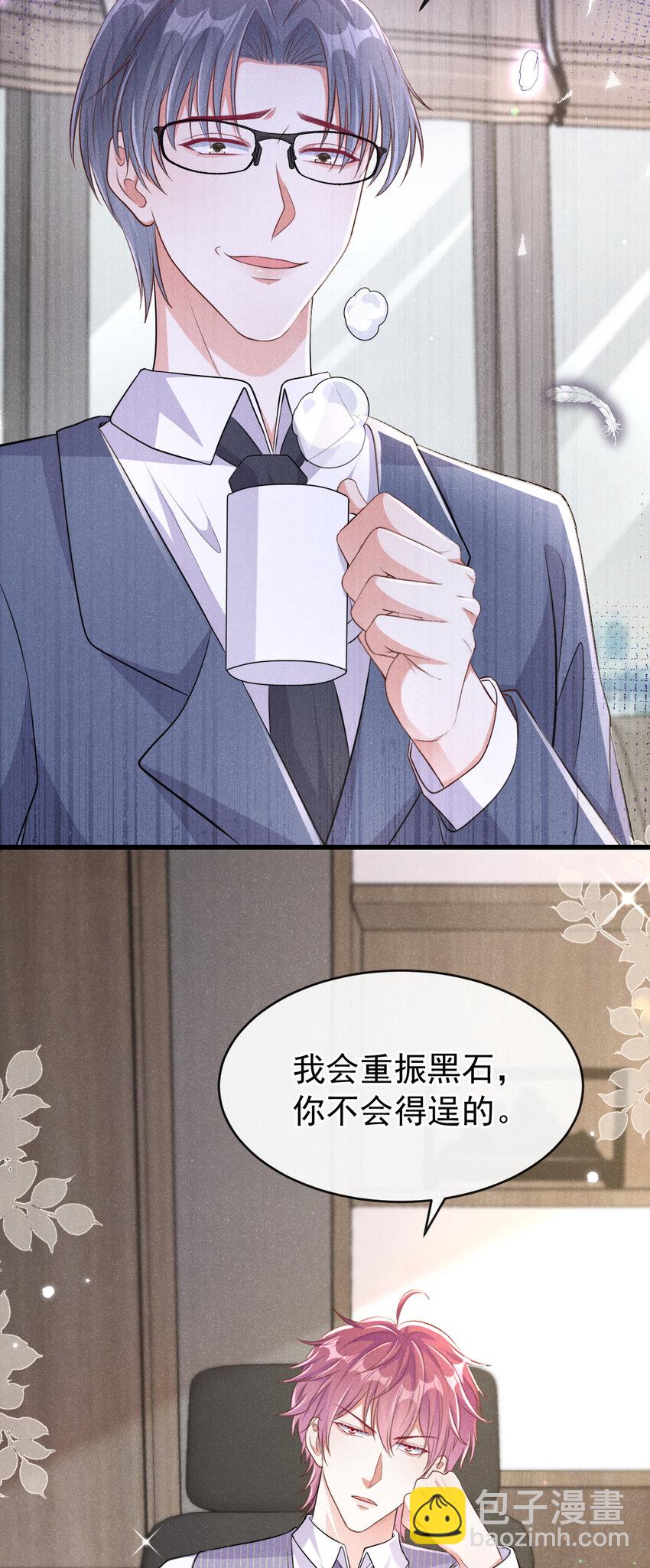 103 其实，我是何家人-第104话