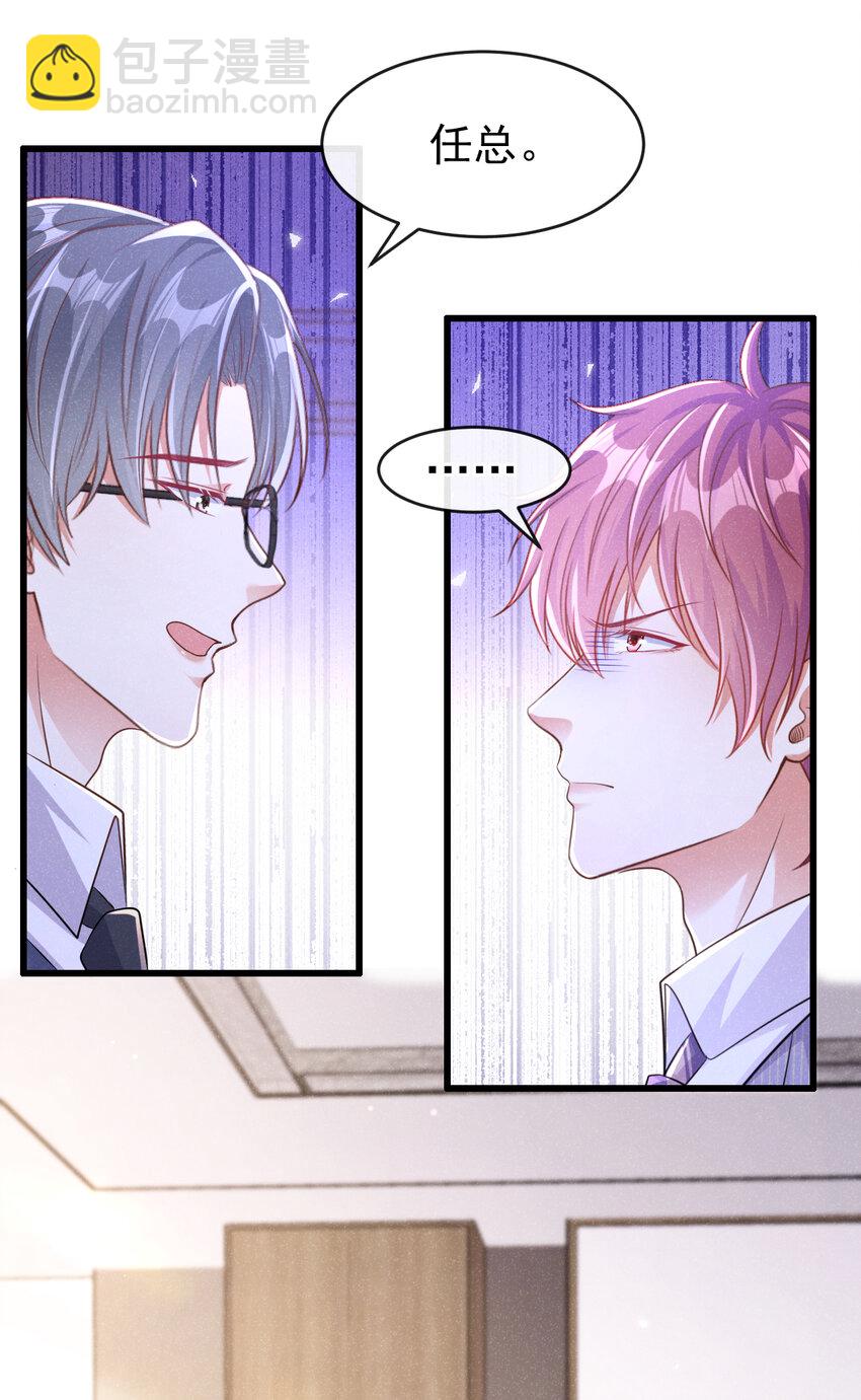 103 其实，我是何家人-第104话