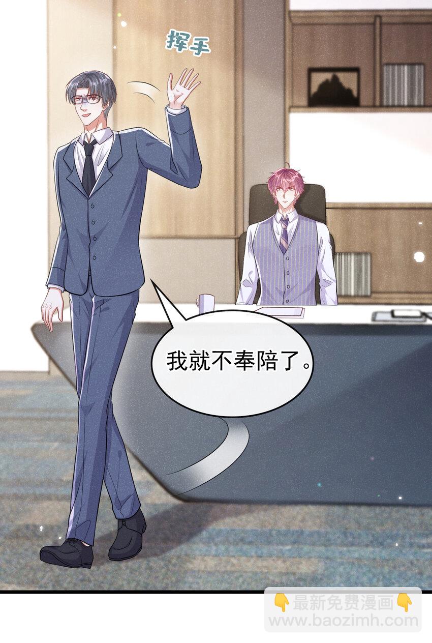 103 其实，我是何家人-第104话