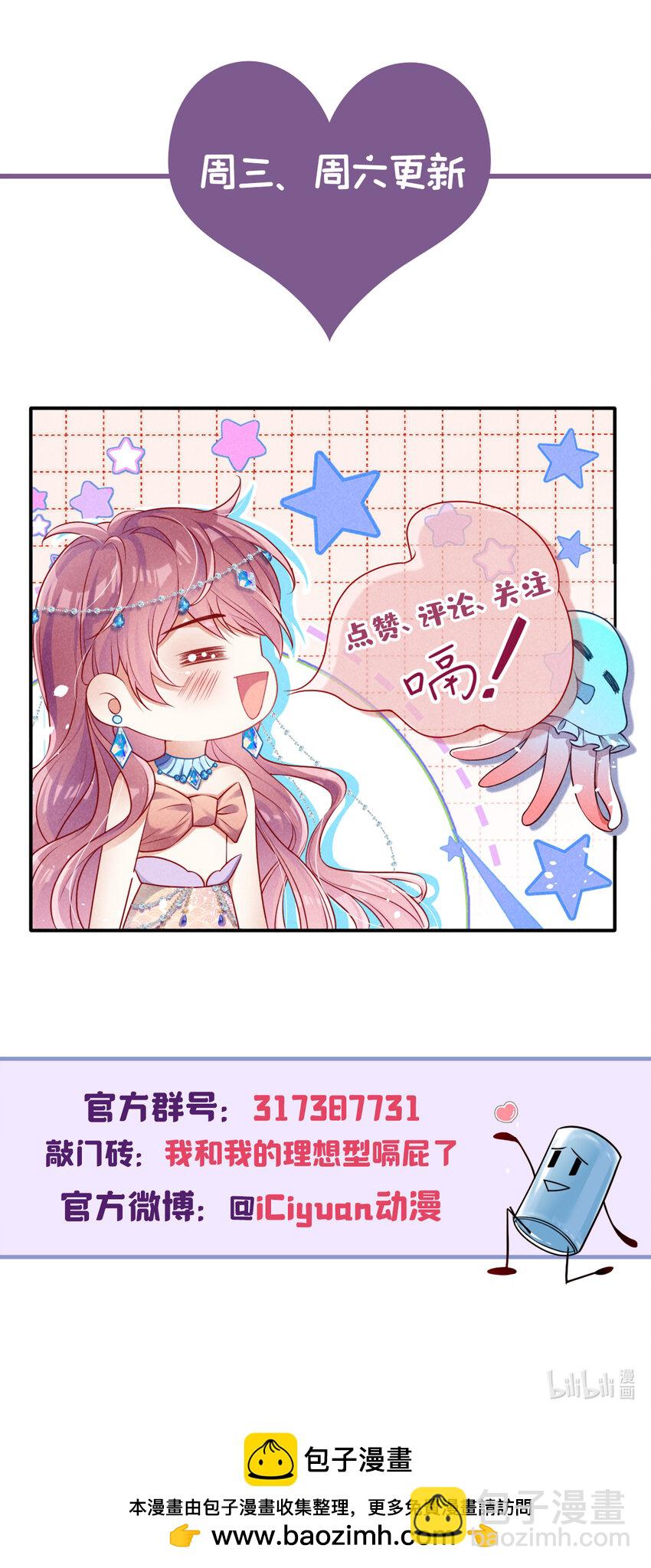 103 其实，我是何家人-第104话