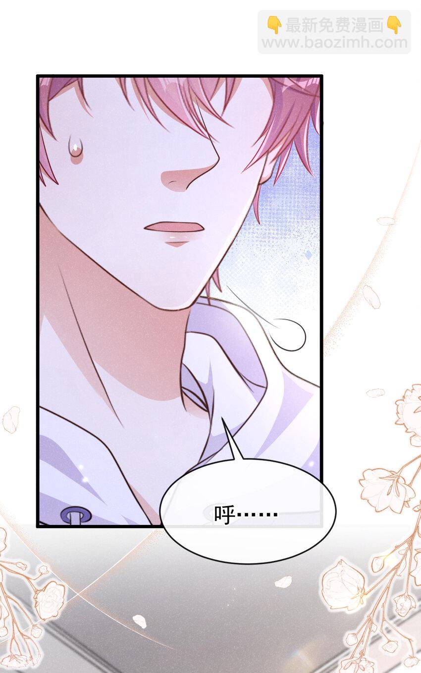 103 其实，我是何家人-第104话