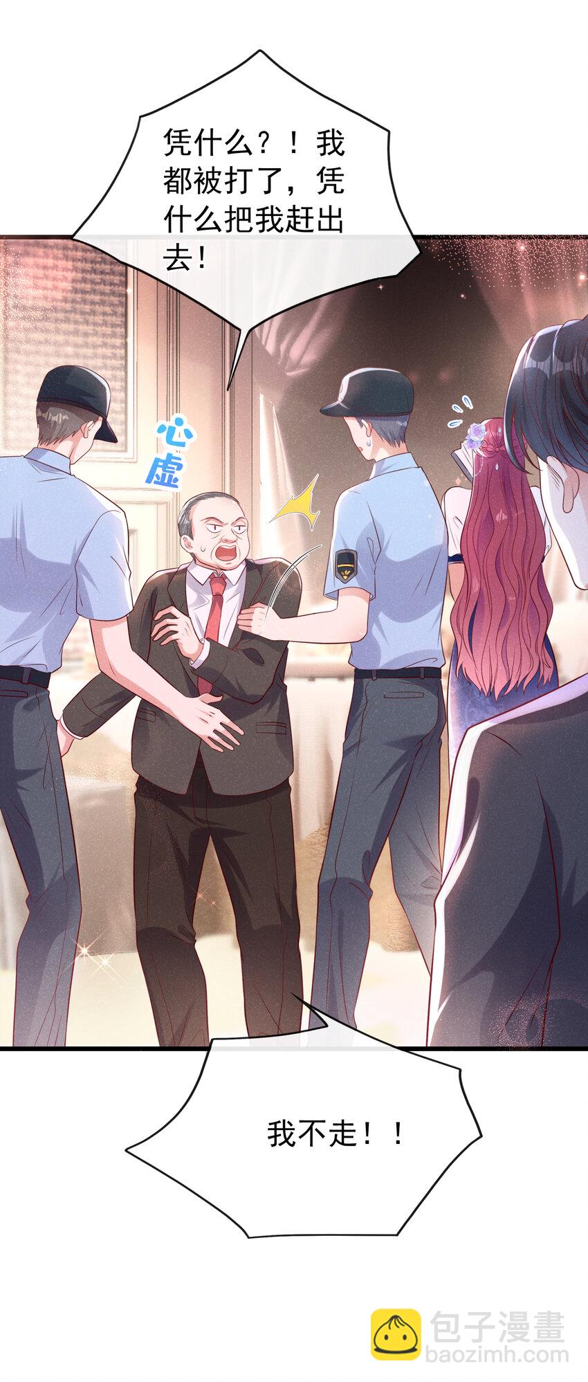 105 我想和你在一起-第106话