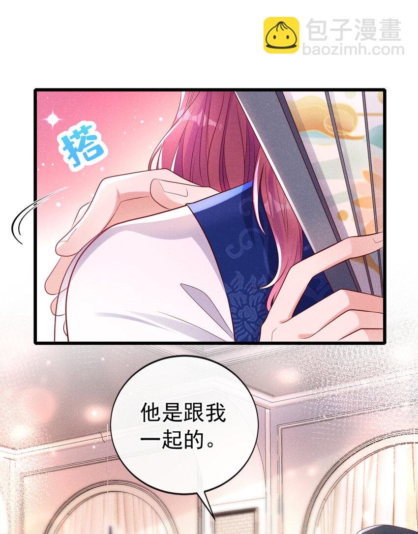 105 我想和你在一起-第106话