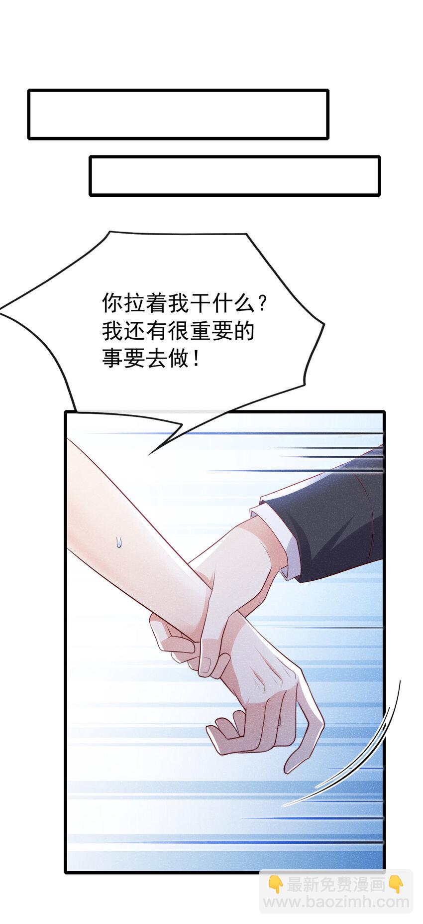 105 我想和你在一起-第106话