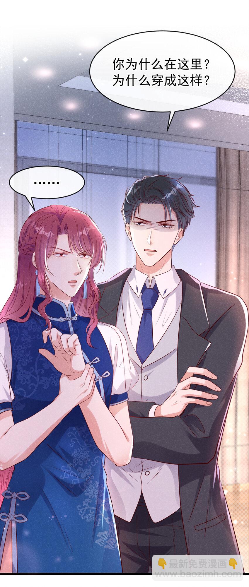 105 我想和你在一起-第106话