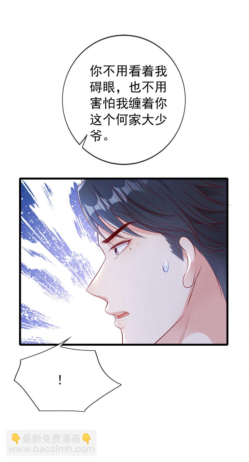 105 我想和你在一起-第106话