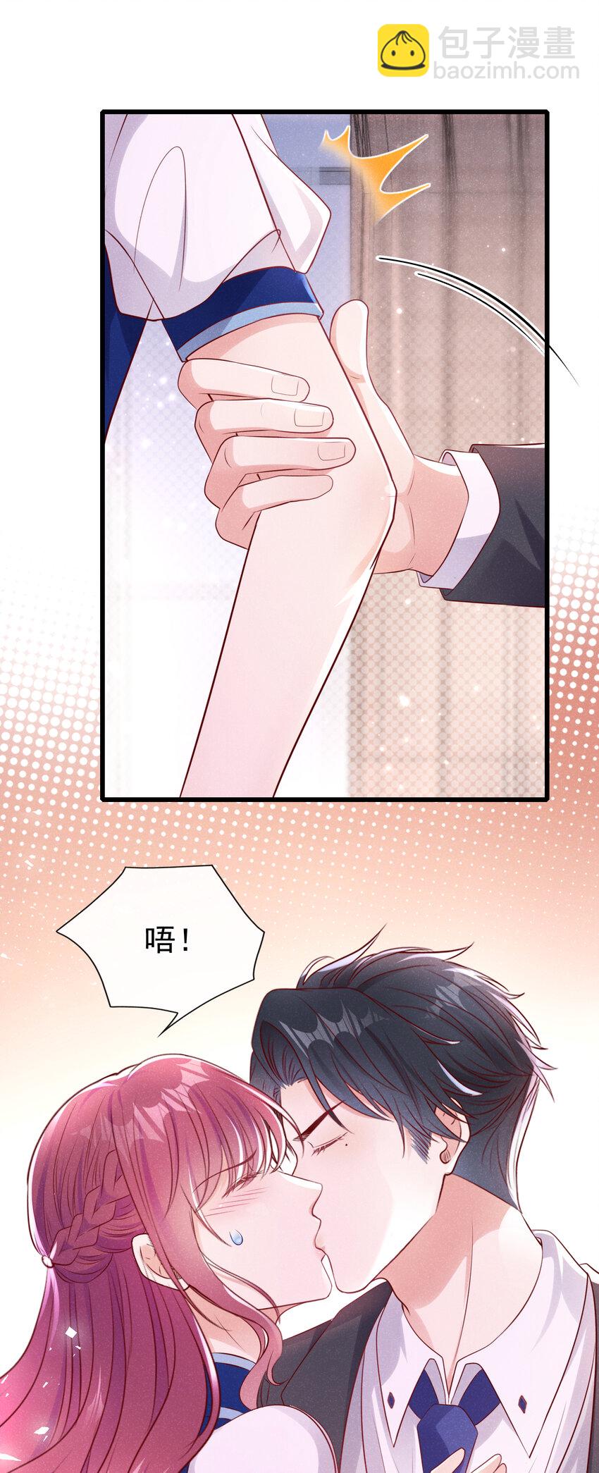 105 我想和你在一起-第106话