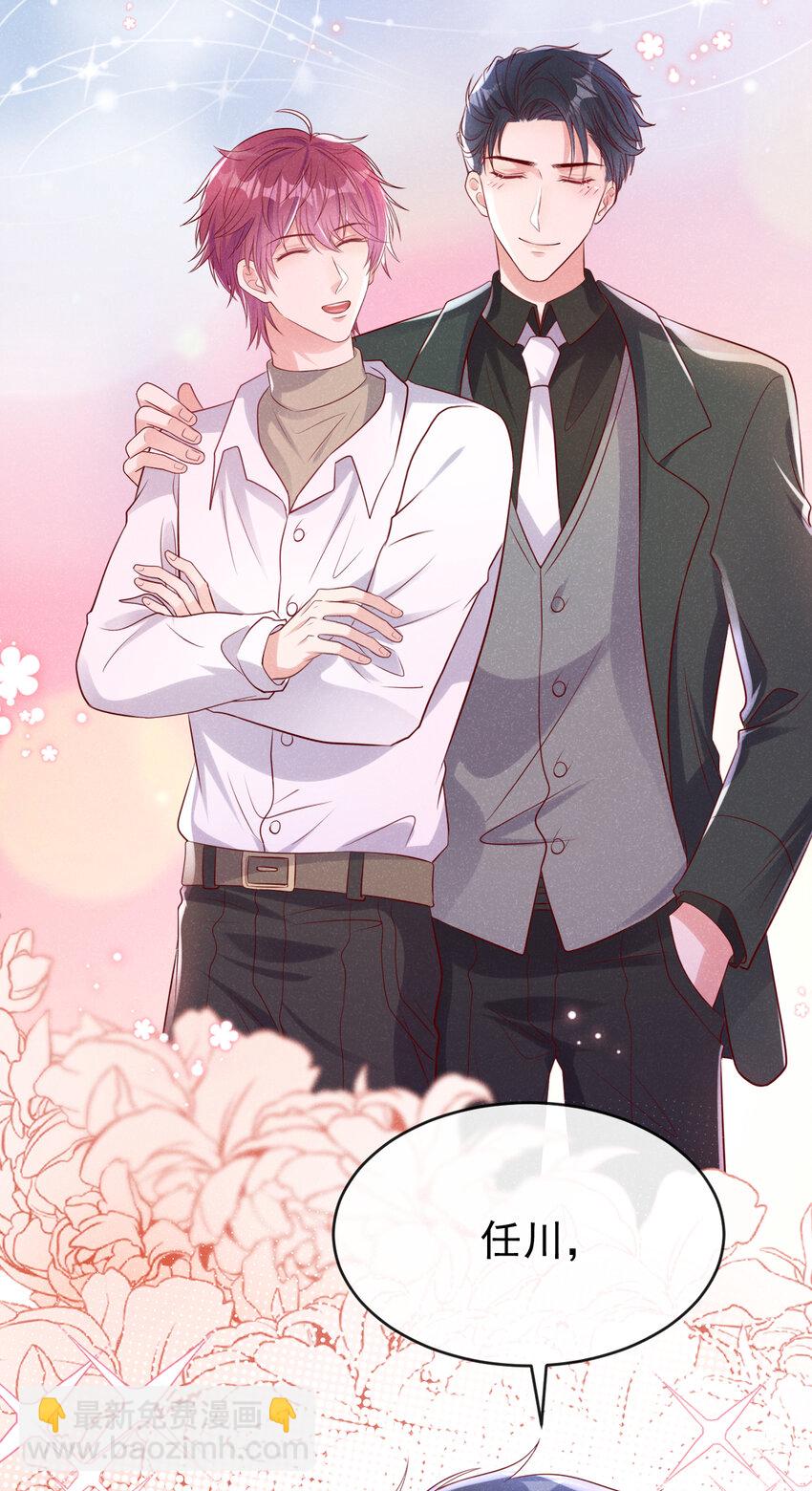 105 我想和你在一起-第106话