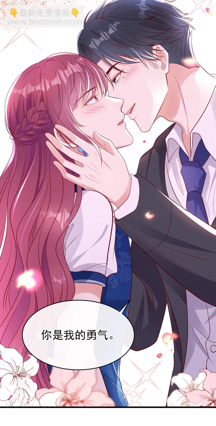 105 我想和你在一起-第106话