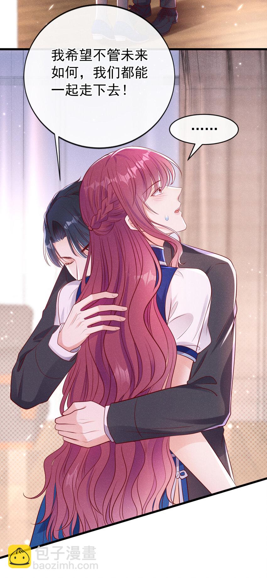 105 我想和你在一起-第106话