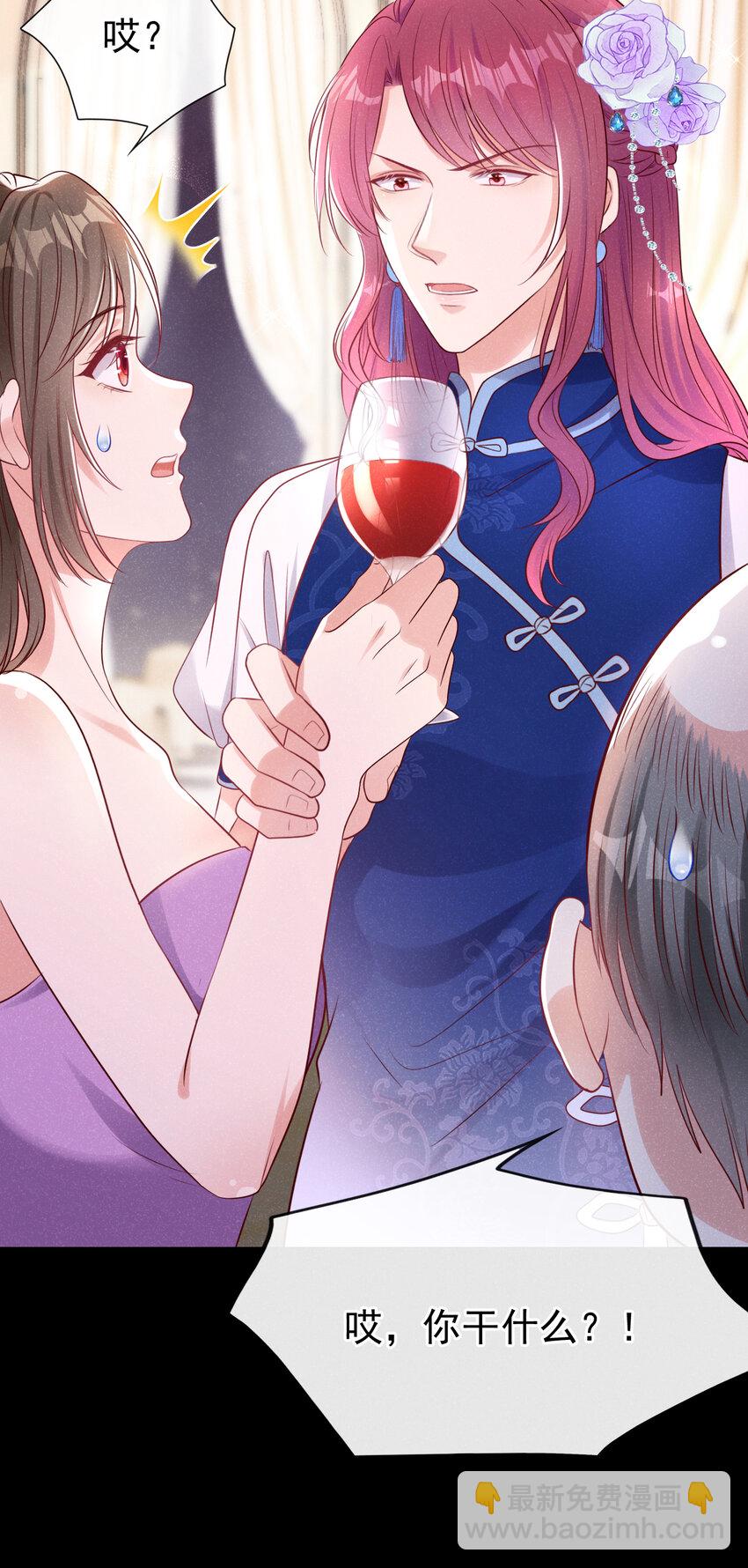 105 我想和你在一起-第106话