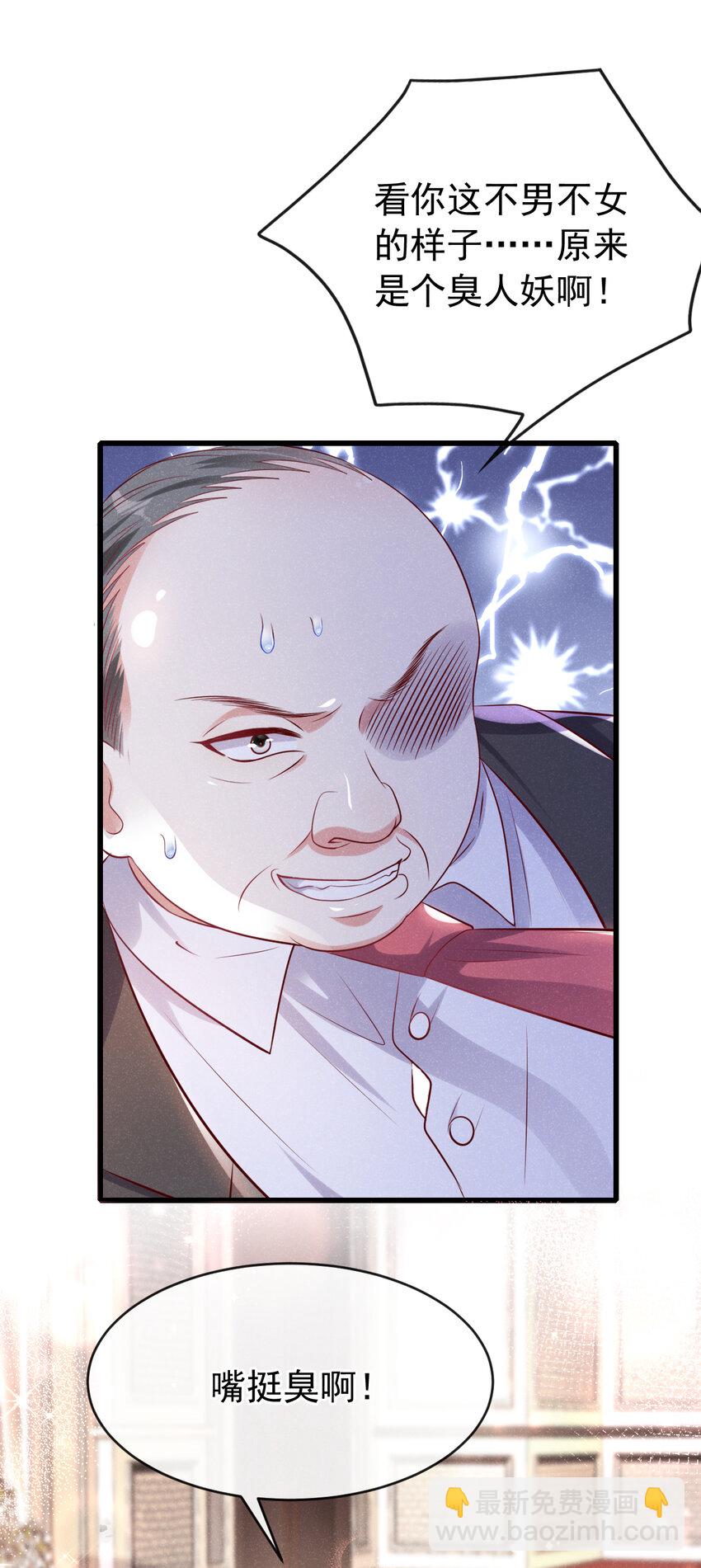 105 我想和你在一起-第106话