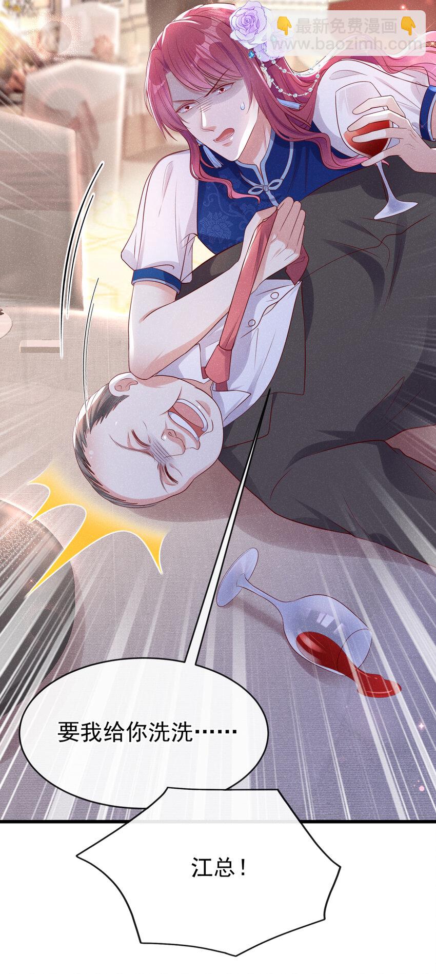 105 我想和你在一起-第106话