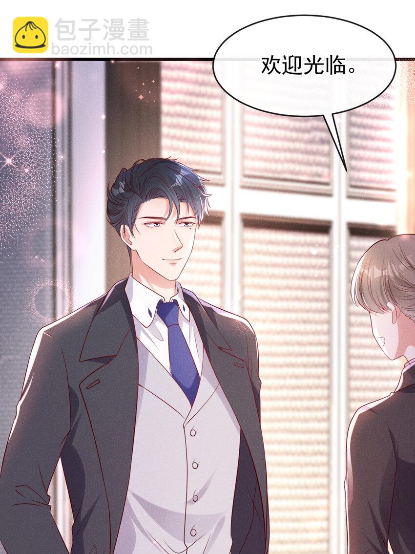 105 我想和你在一起-第106话