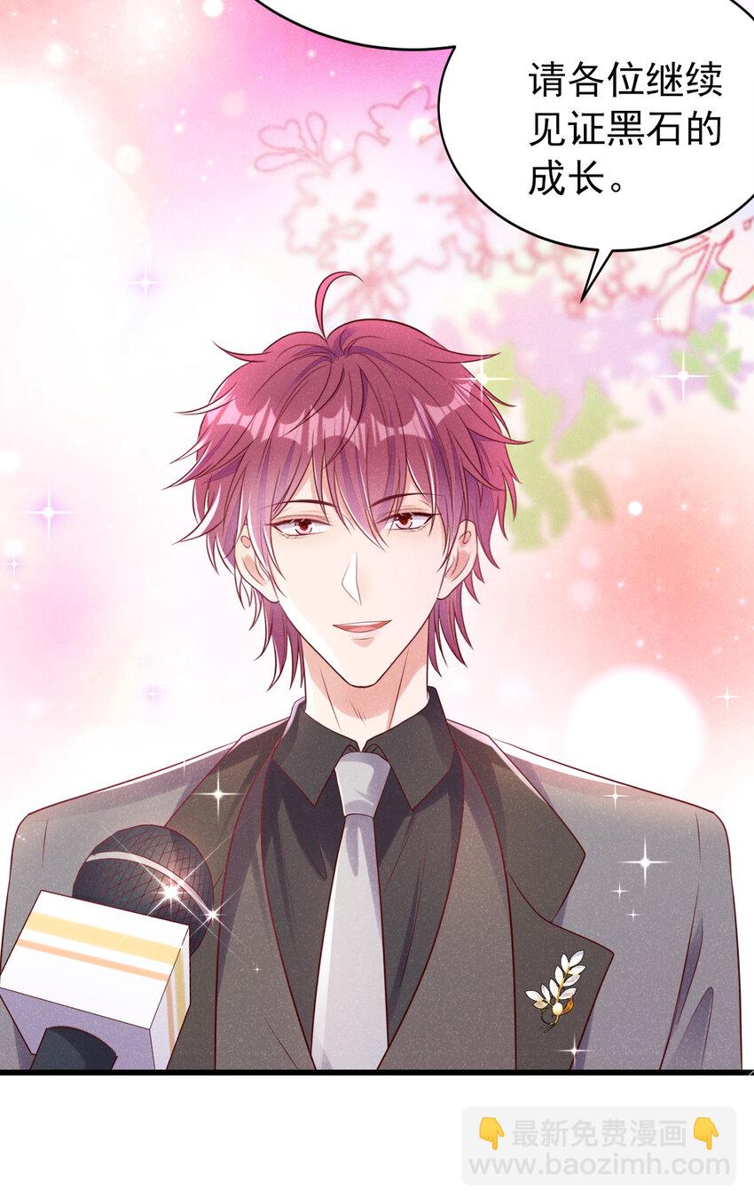 完结篇 我会等你的-第108话