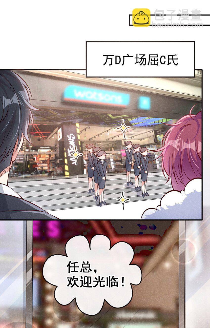 11 好大的鸭威！-第12话