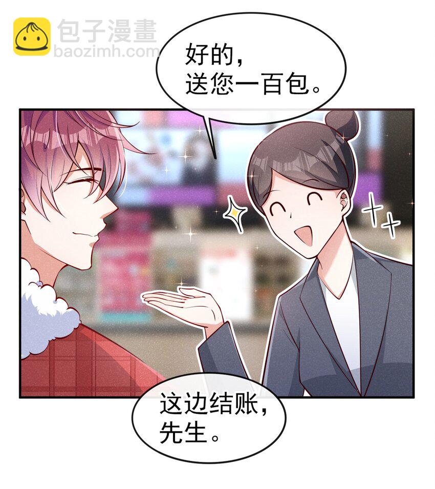 11 好大的鸭威！-第12话