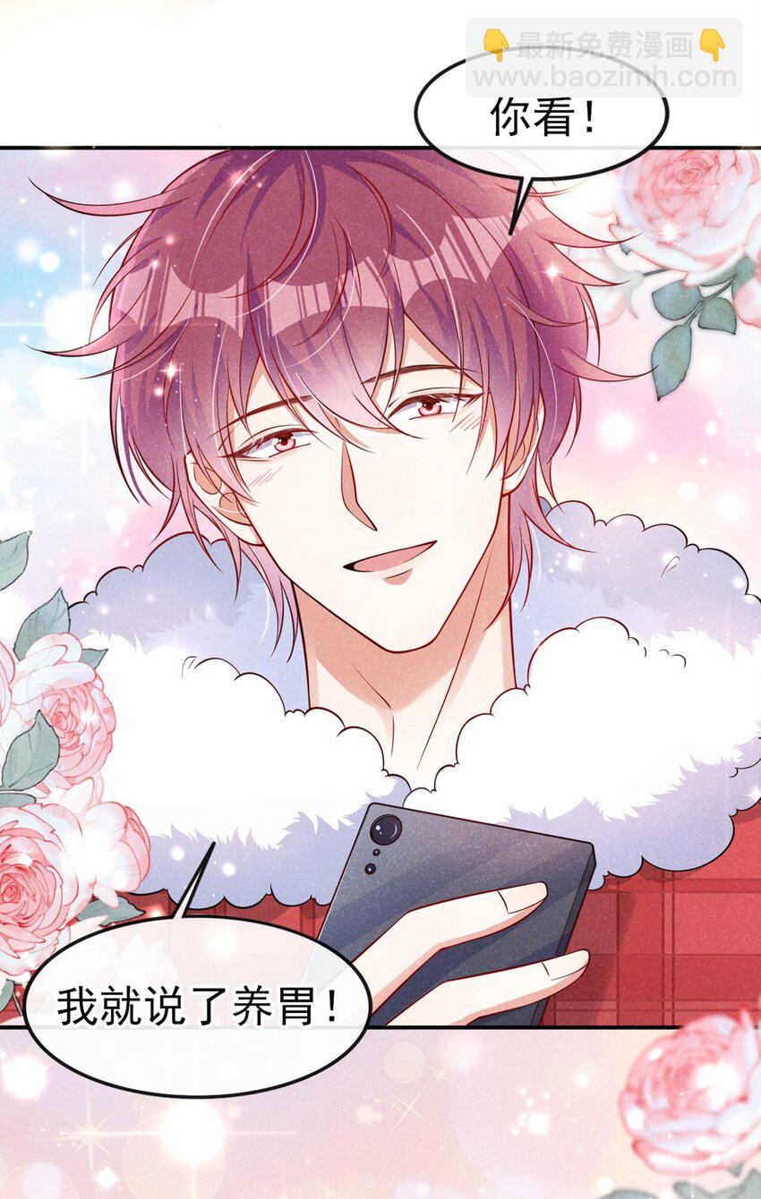 11 好大的鸭威！-第12话