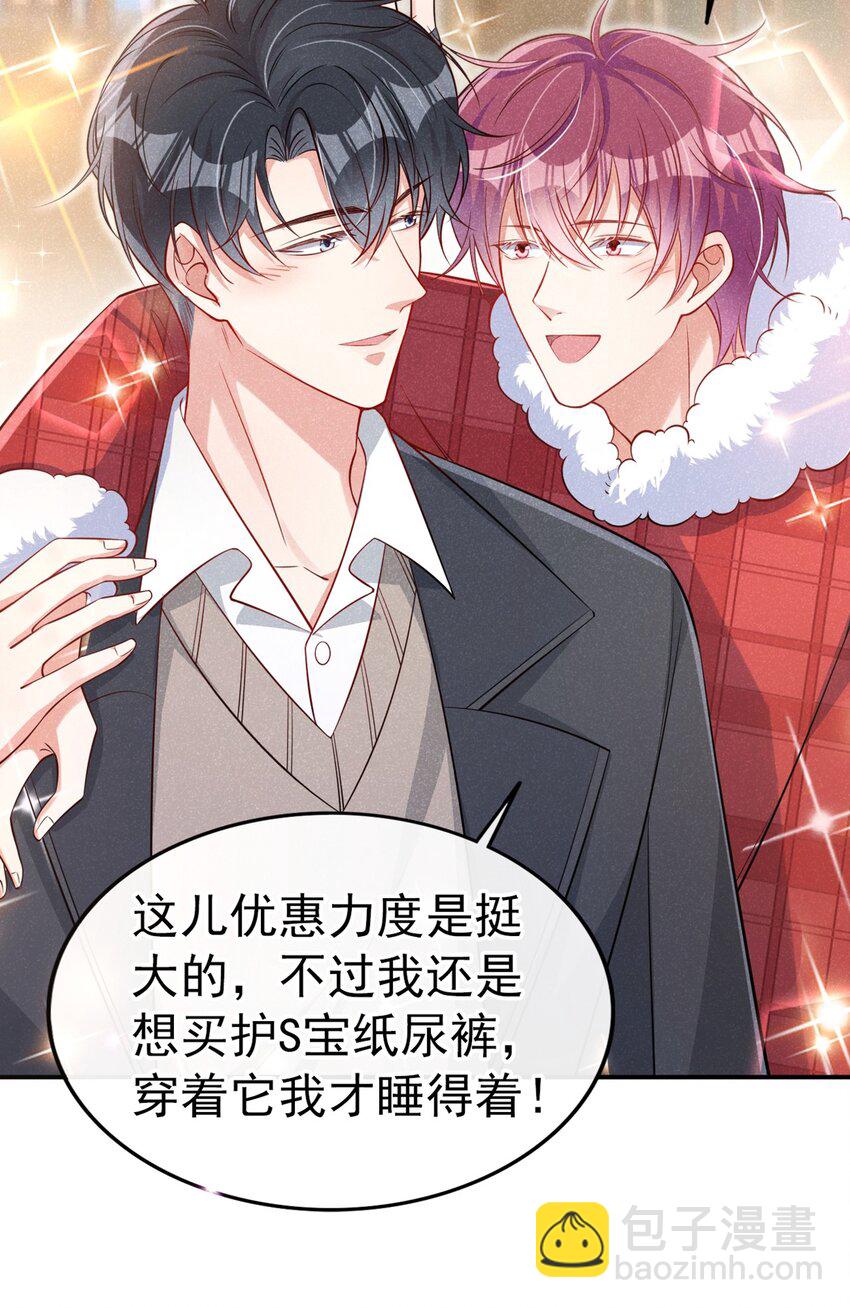 11 好大的鸭威！-第12话