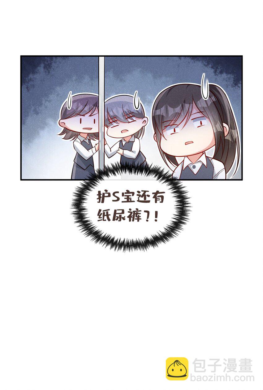 11 好大的鸭威！-第12话