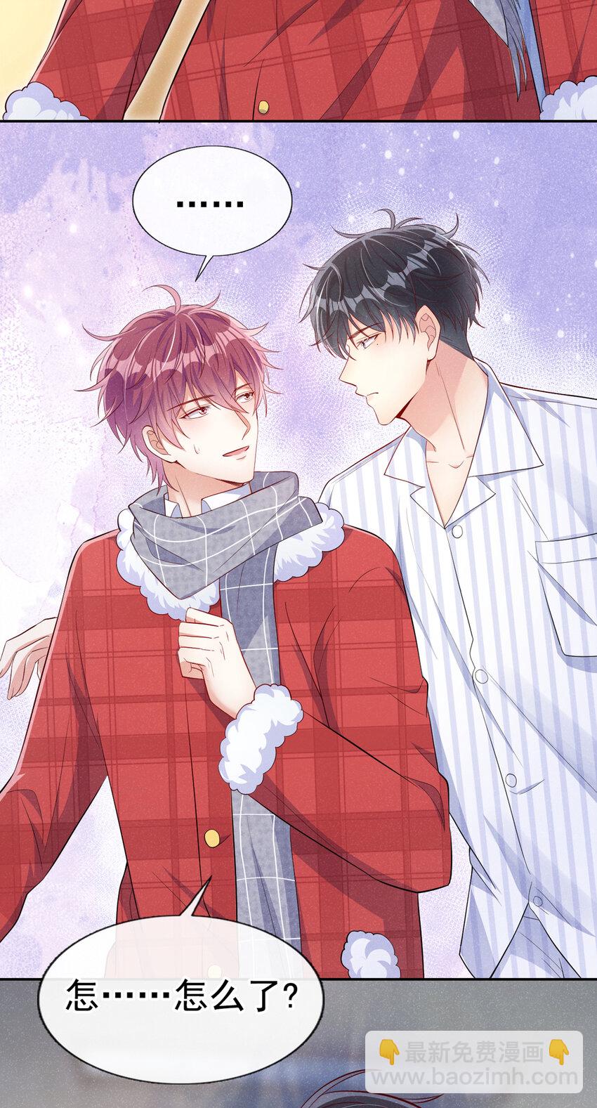 15 来做提肛运动吧！-第16话