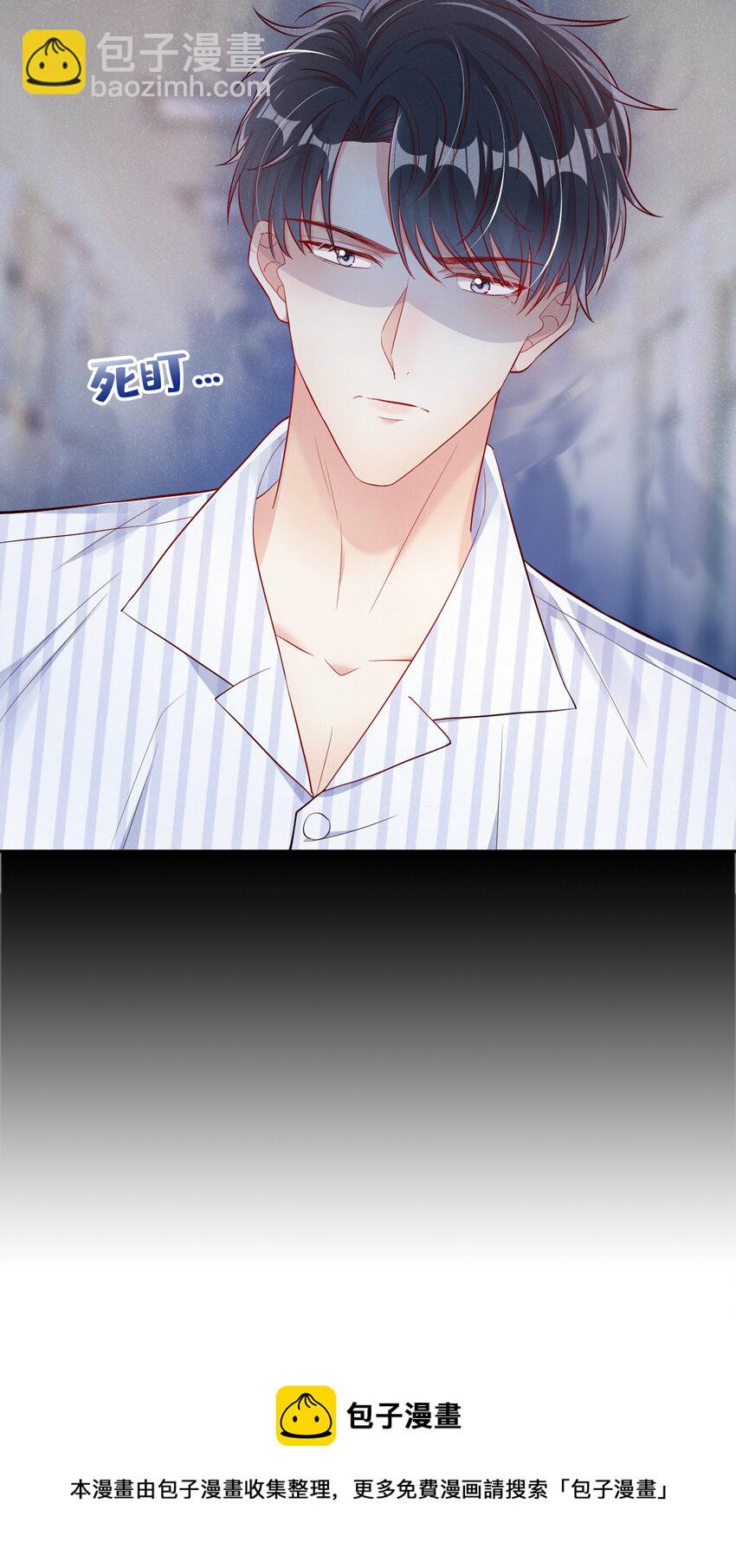 15 来做提肛运动吧！-第16话