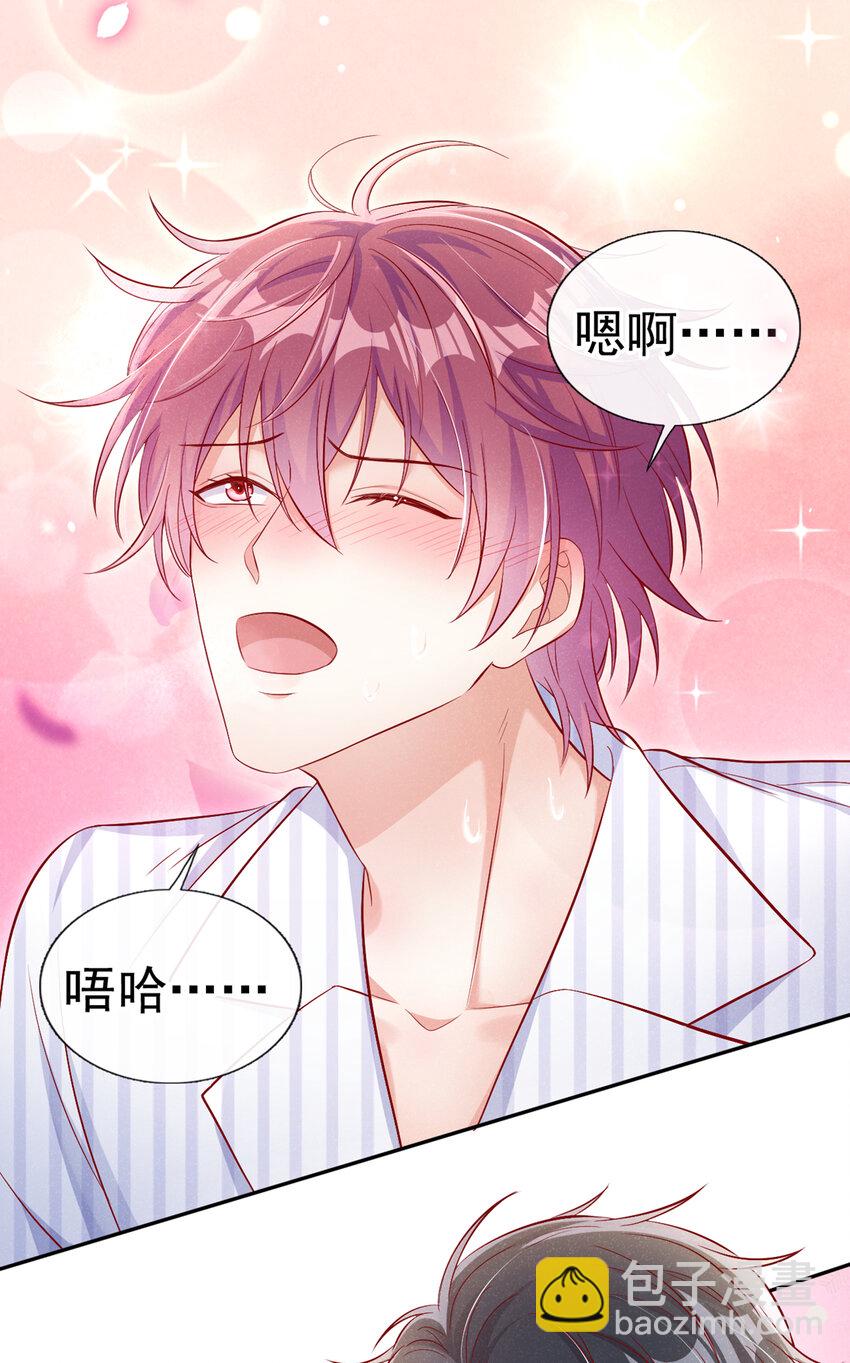 15 来做提肛运动吧！-第16话