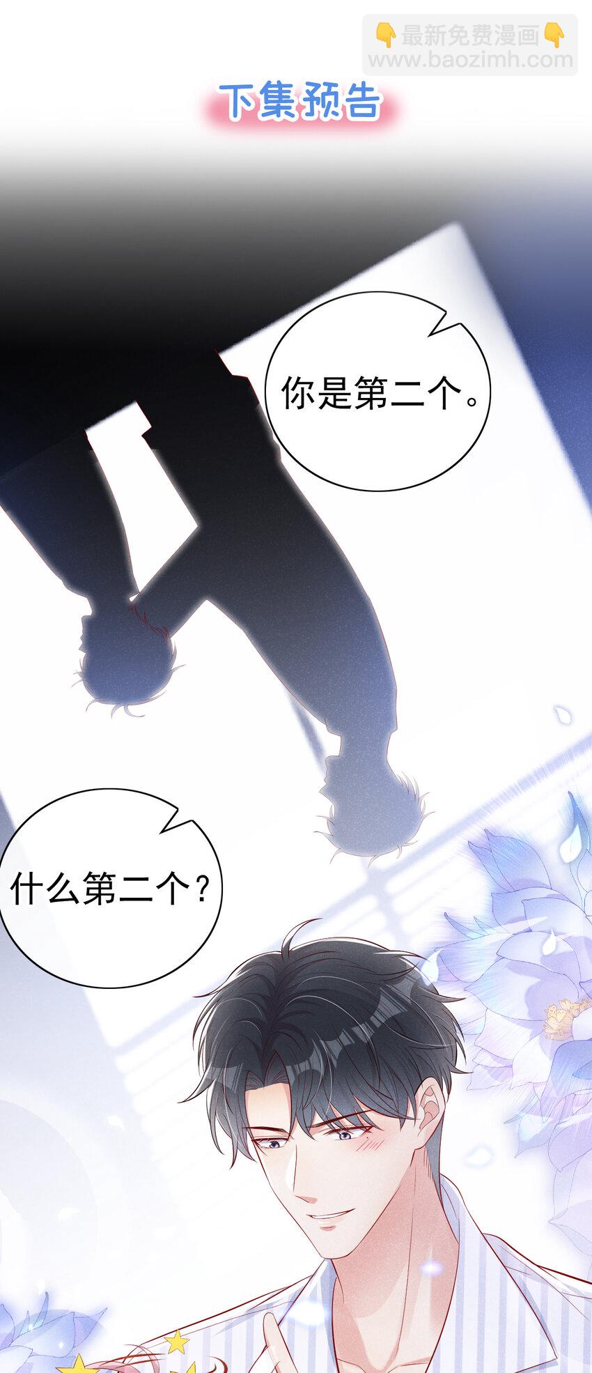 15 来做提肛运动吧！-第16话