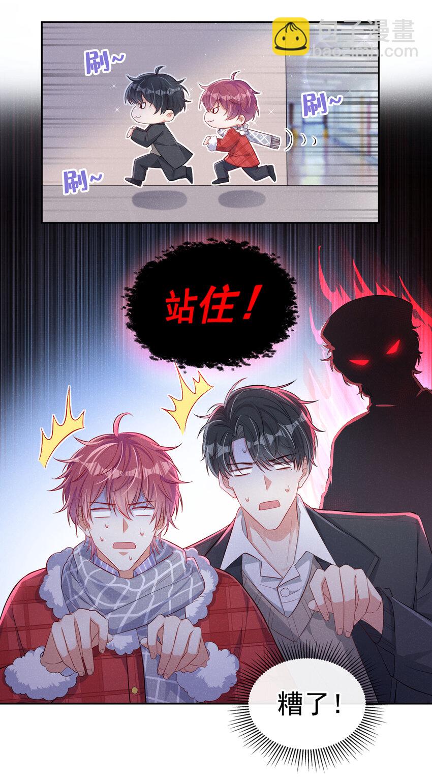 15 来做提肛运动吧！-第16话