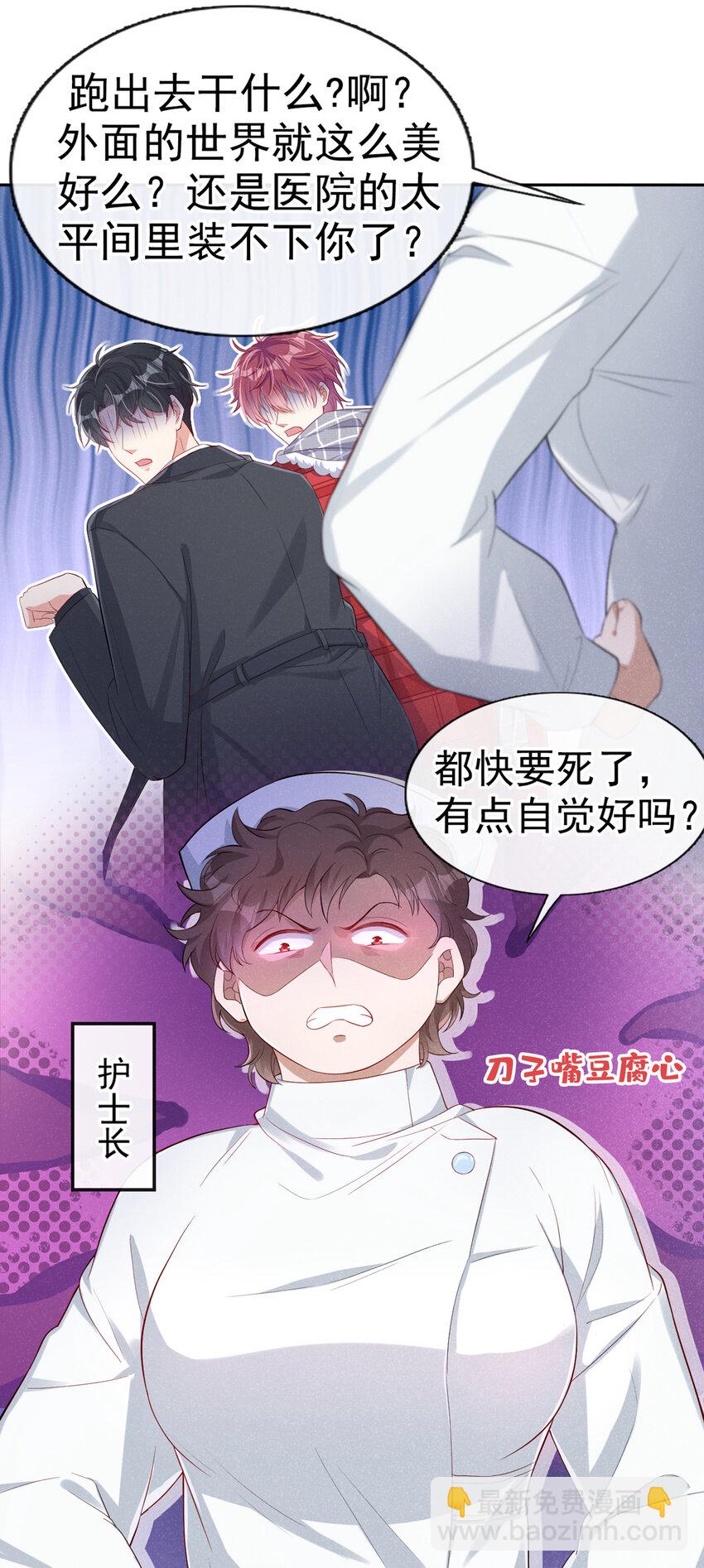 15 来做提肛运动吧！-第16话